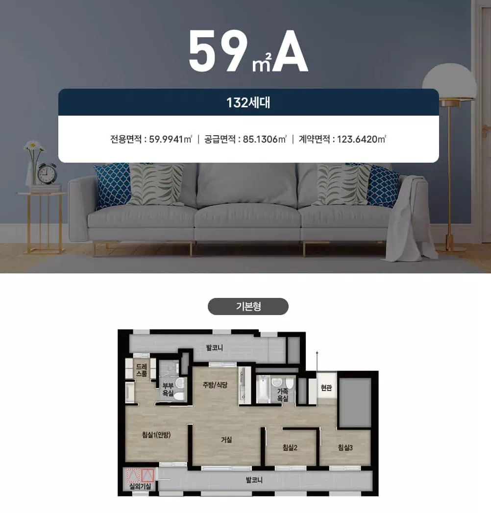 59a