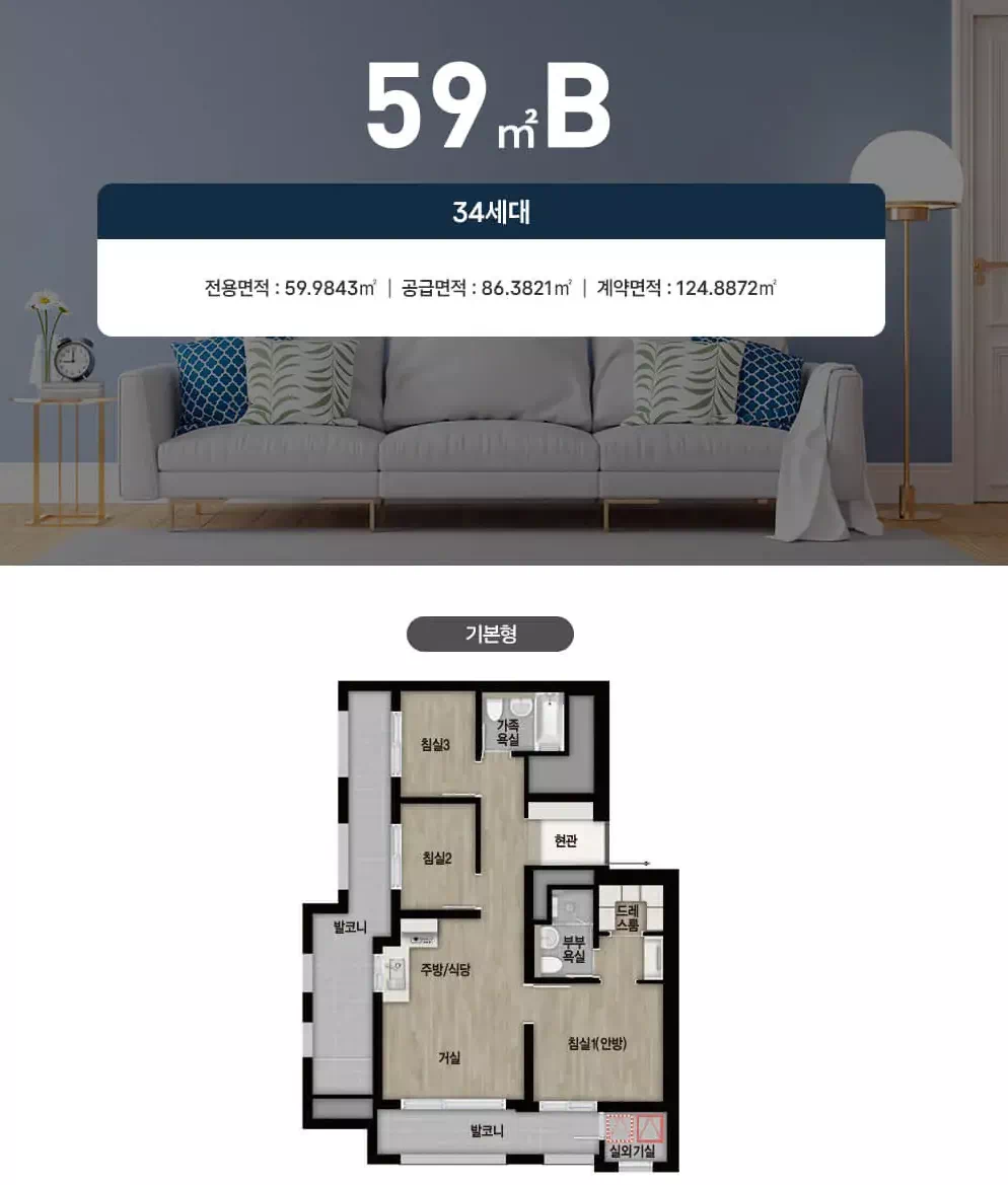 59b