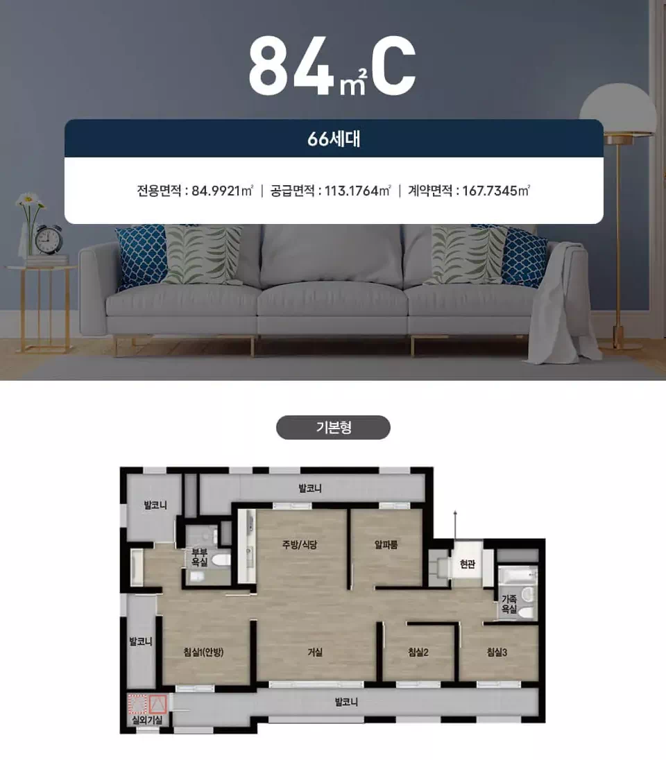 84c