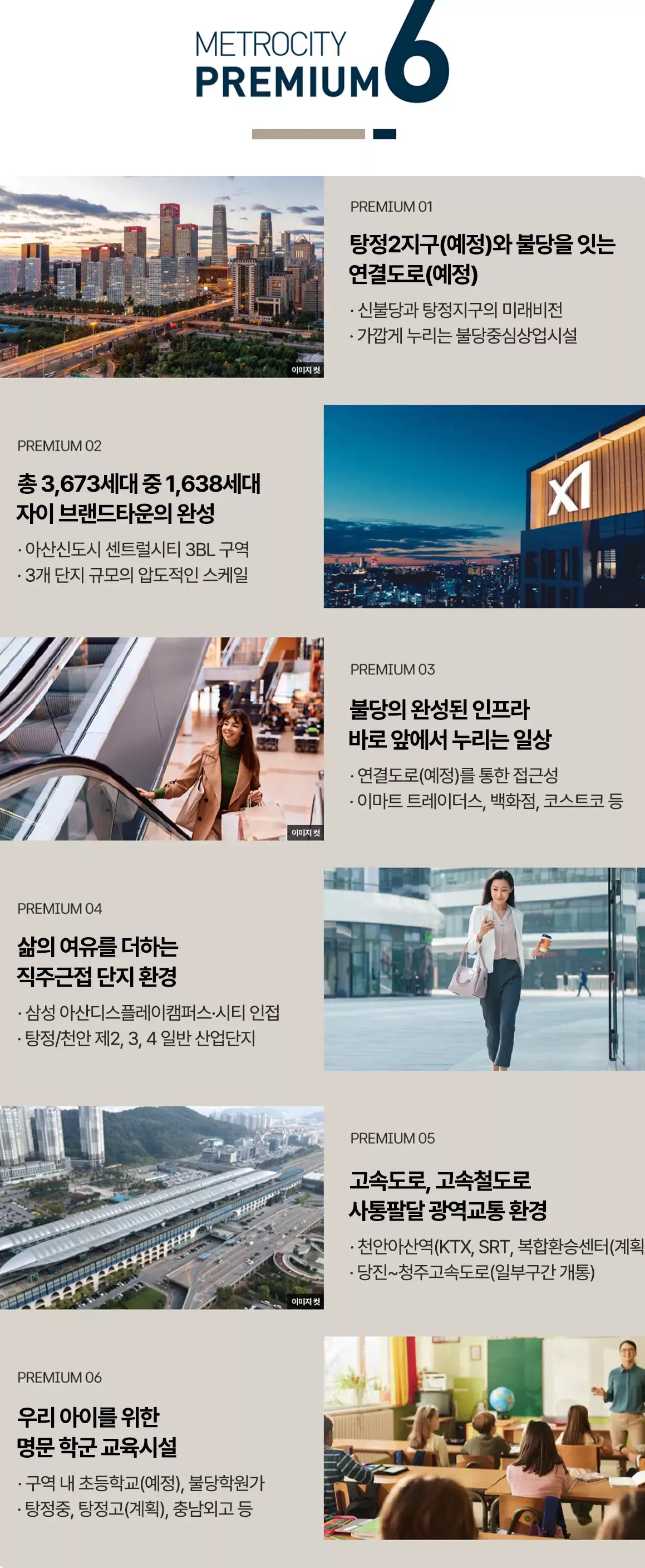 상담 이미지2