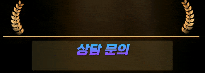 상담 이미지3