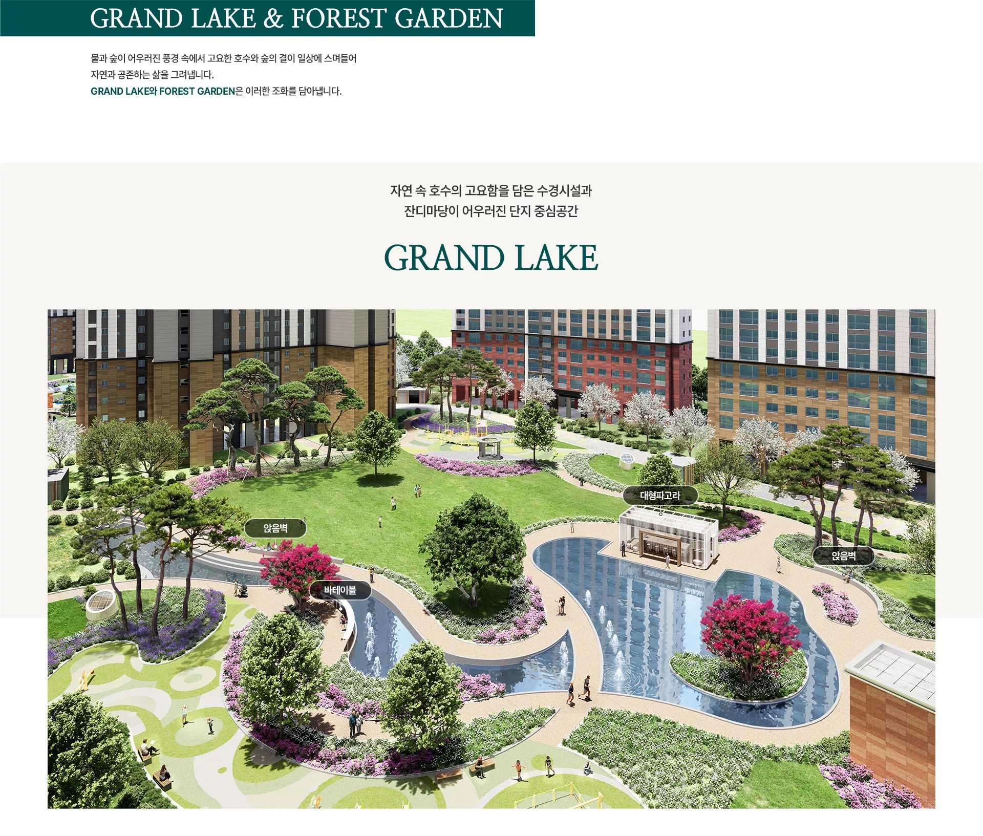 land-1