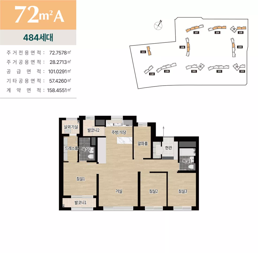 72a