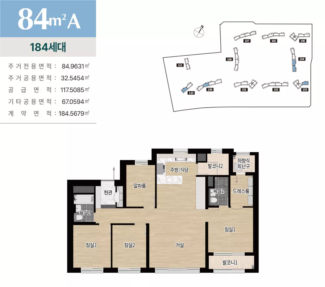84a