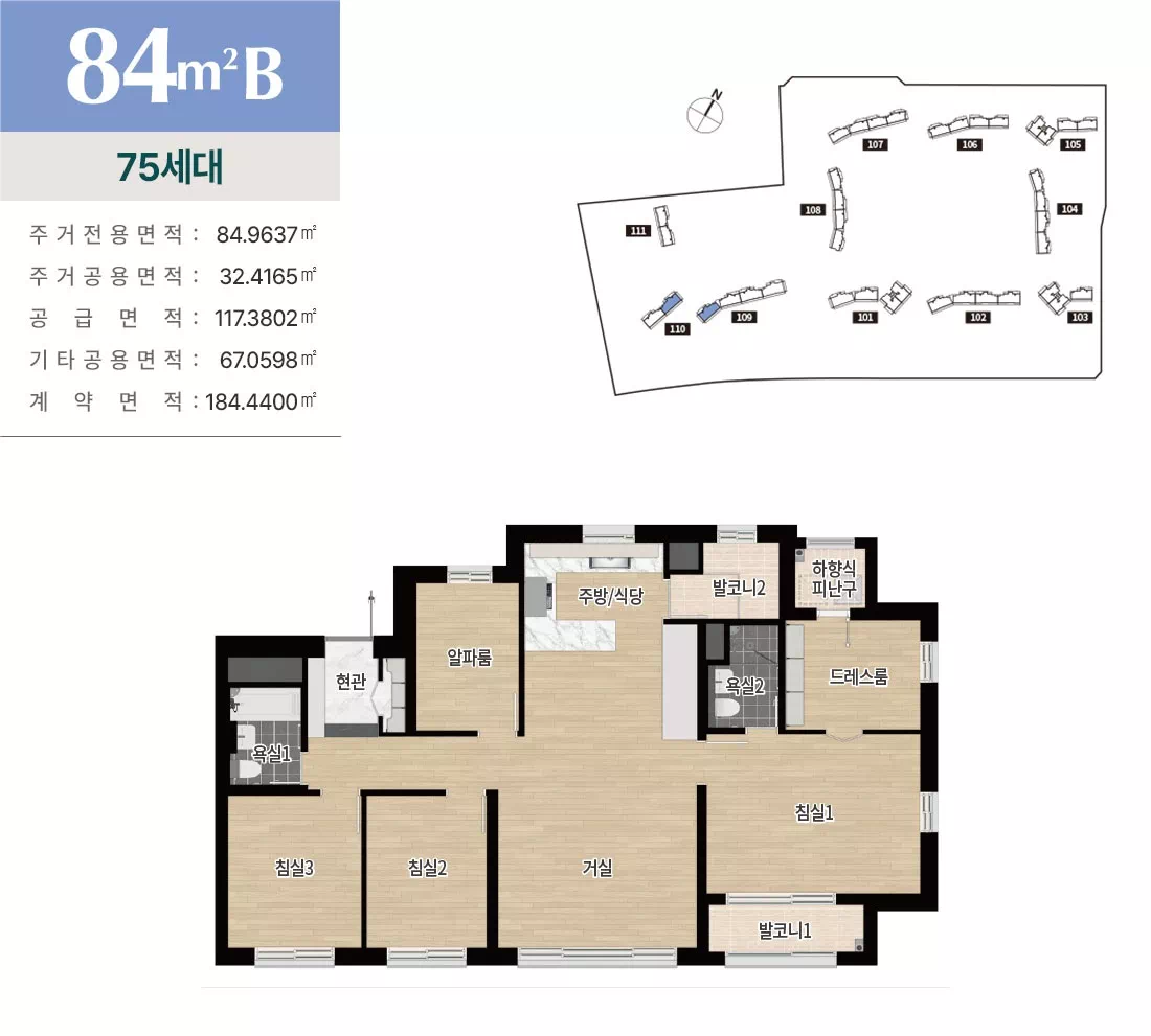 84b